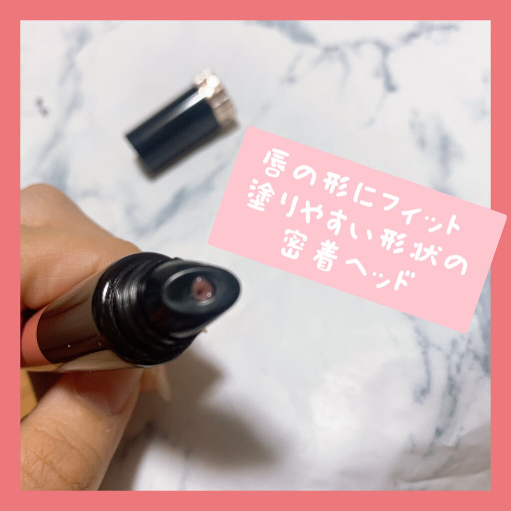 ドラマティックリップティント BE203 ミルクティージャム/マキアージュ/リップティントを使ったクチコミ（2枚目）