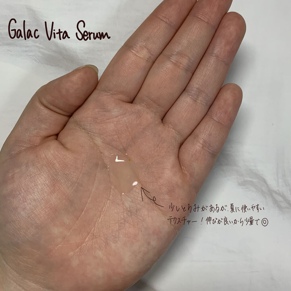 ガラクビタトナー/manyo/化粧水を使ったクチコミ（3枚目）