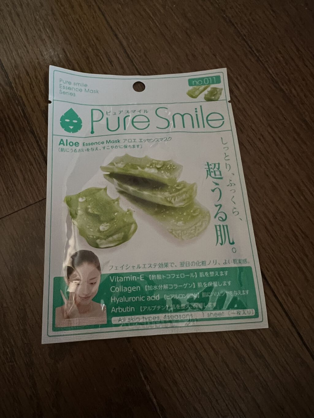 アロエエキス/Pure Smile/シートマスク・パックを使ったクチコミ（1枚目）