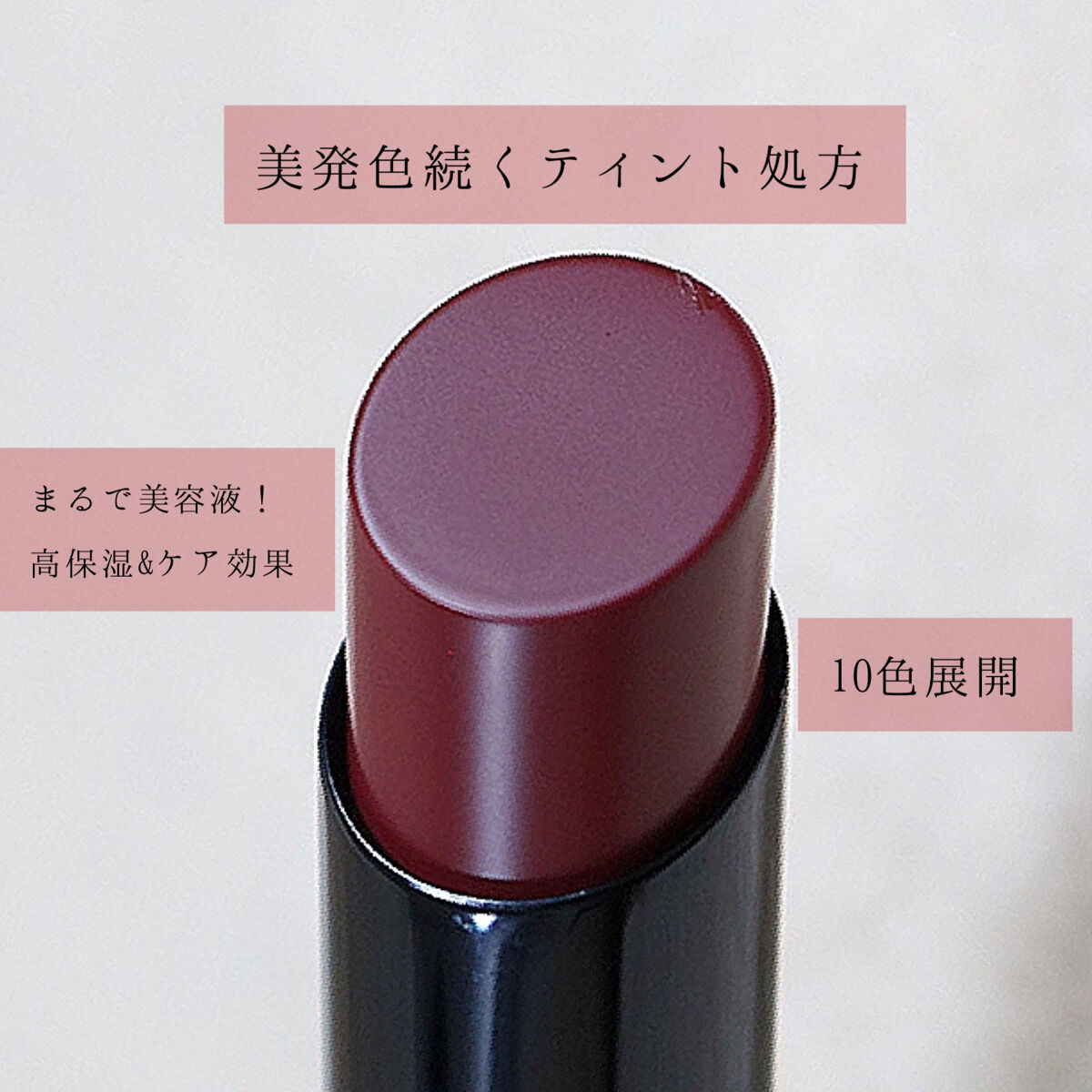 ラスティング フィニッシュ オイルモイスト ティント C/リンメル ロンドン/リップティントを使ったクチコミ（2枚目）