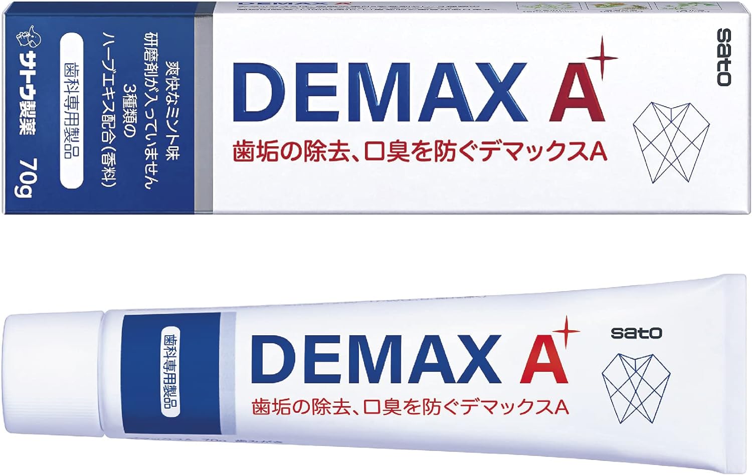 佐藤製薬 デマックスA