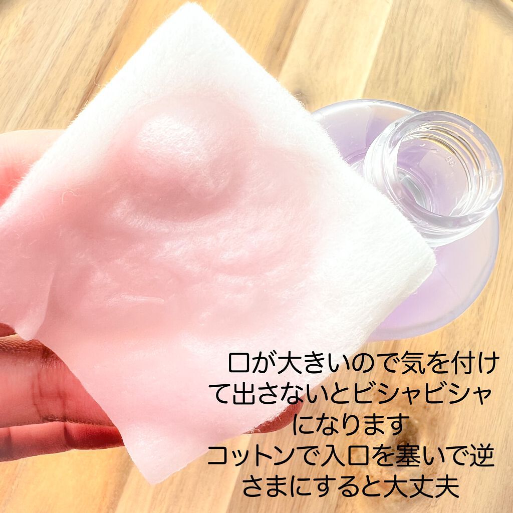 クラリファイング ローション 2/CLINIQUE/拭き取り化粧水を使ったクチコミ（2枚目）