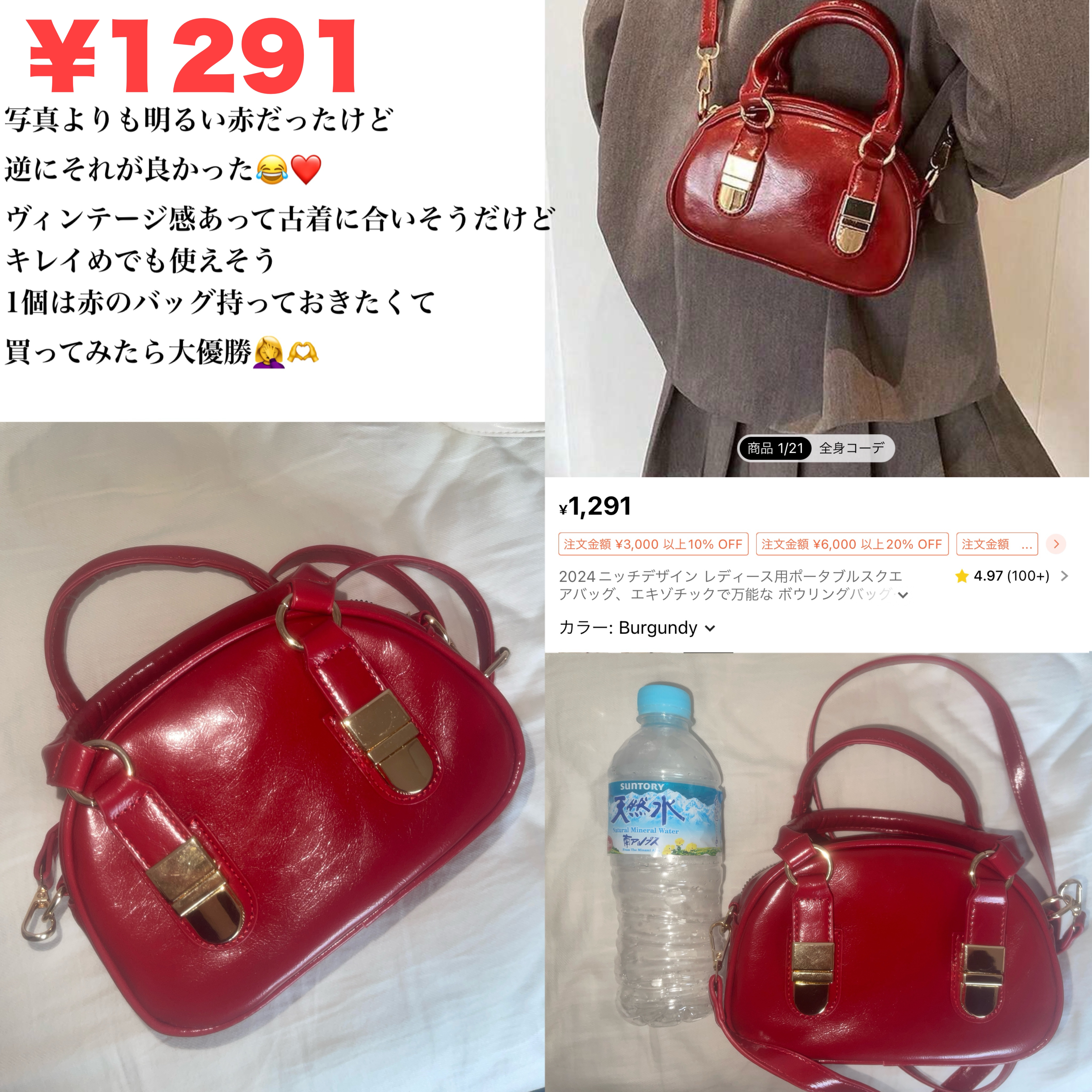 を使ったクチコミ（3枚目）