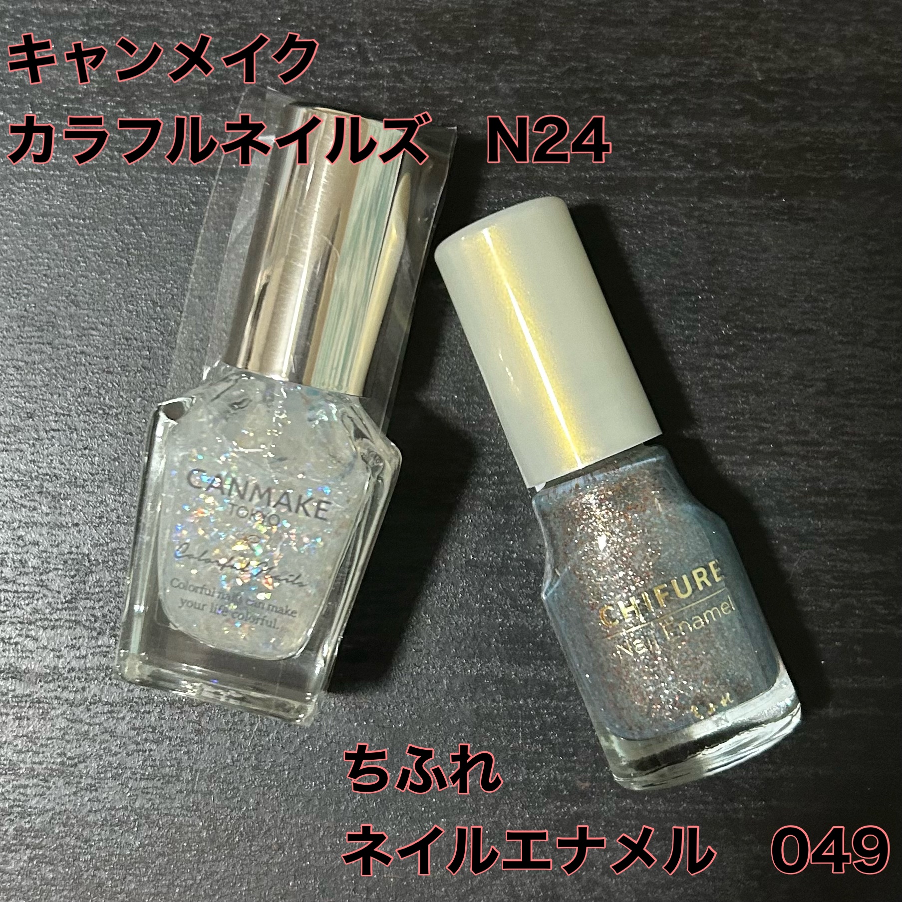 カラフルネイルズ/キャンメイク/マニキュアを使ったクチコミ（2枚目）