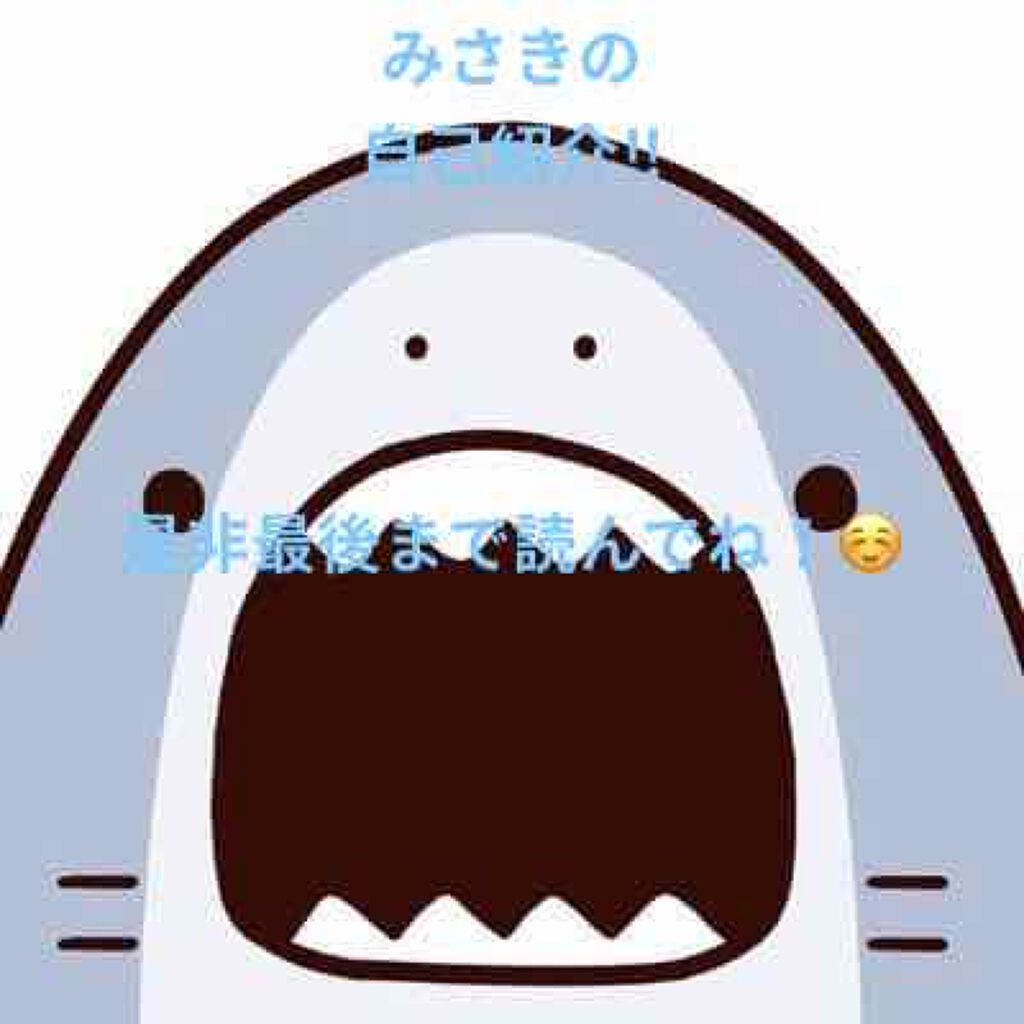 自己紹介/雑談/その他を使ったクチコミ（1枚目）