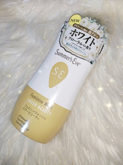 フェミニンウォッシュ シアービューティー/Summer's Eve(サマーズイブ)/デリケートゾーンケアを使ったクチコミ(2枚目)