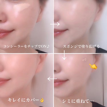 APRILSKIN パーフェクトスポットEパフコンシーラーのクチコミ「クマ、毛穴を隠して化粧崩れしにくい♡
しかもパフとチップが一体化していて
指を汚さなくて便利！.....」（3枚目）