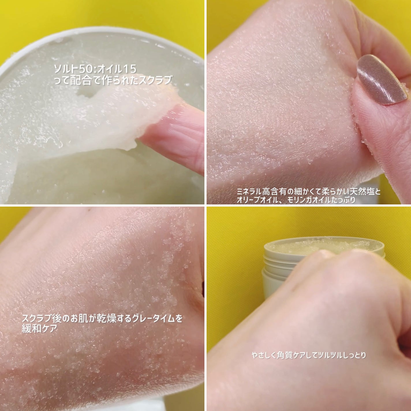 ìíðãã©ãã100 on LIPS ã#PRð©¶#ã°ã¬ãŒã¹ã¯ã©ã200gè§è³ªé€å»ã±ã¢ãšä¿æ¹¿ã±ã¢ããªã€ã«..ãïŒ2æç®ïŒ