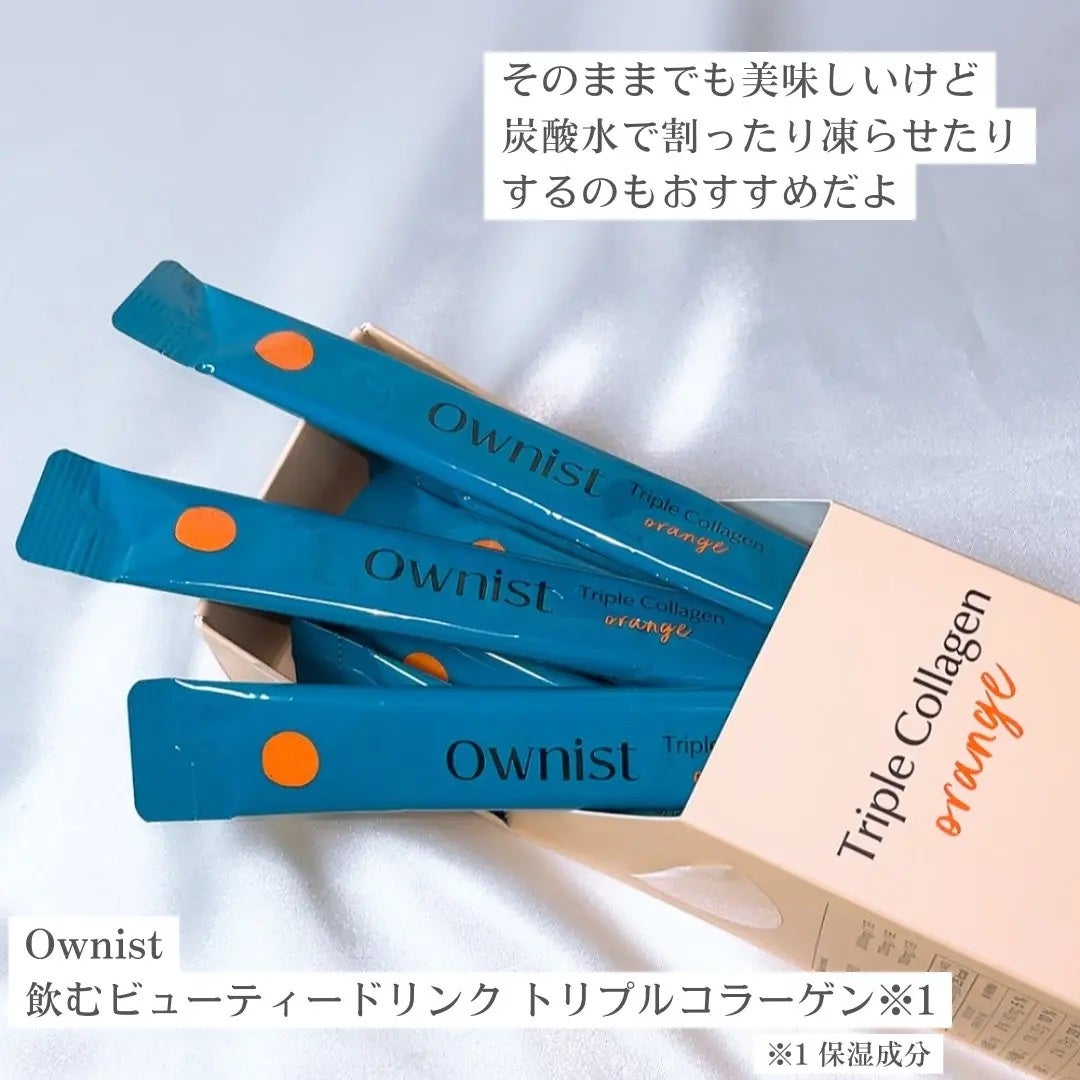 トリプルコラーゲン オレンジ/Ownist/美容サプリメントを使ったクチコミ(3枚目)