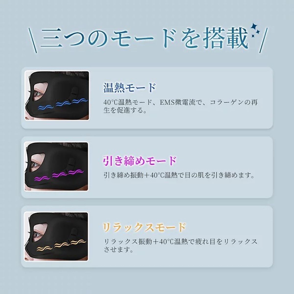 EMS小顔美顔器|NiZmirの口コミ - お家で簡単!目元ケア⭐️ EMS EMS小顔美顔器|NiZmirの口コミ - お家で簡単!目元ケア⭐️ EMS