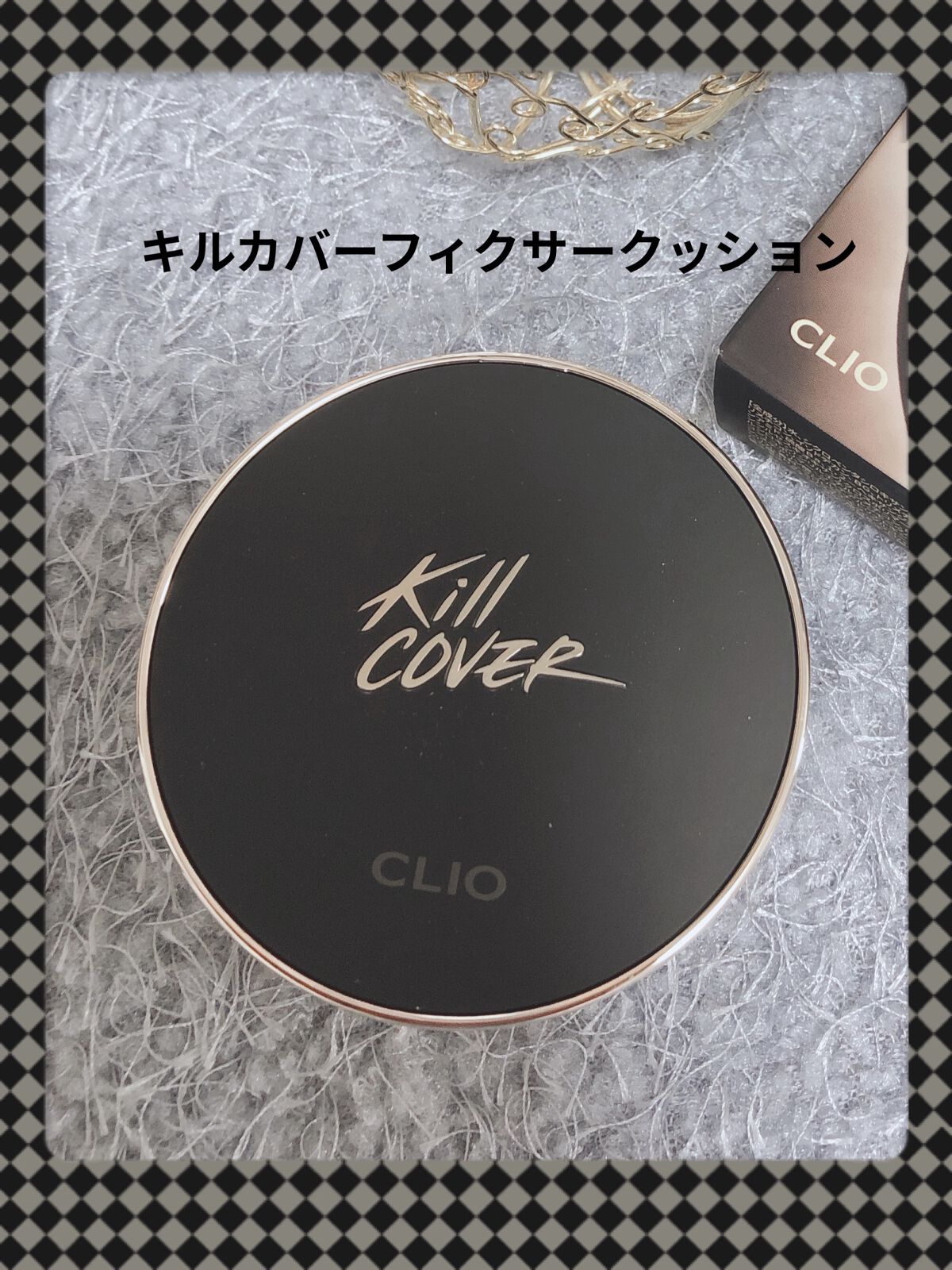 キル カバー フィクサー クッション/CLIO/クッションファンデーションを使ったクチコミ（2枚目）