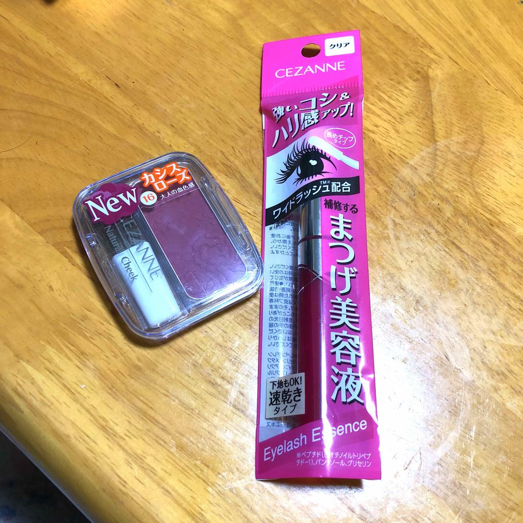 ナチュラル チークN/CEZANNE/パウダーチークを使ったクチコミ(1枚目)