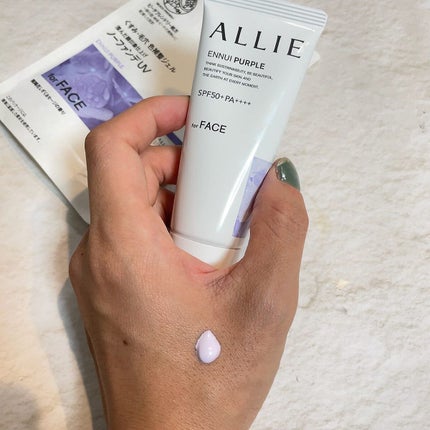 アリィー クロノビューティ カラーチューニングUV/アリィー/日焼け止めクリームを使ったクチコミ(3枚目)