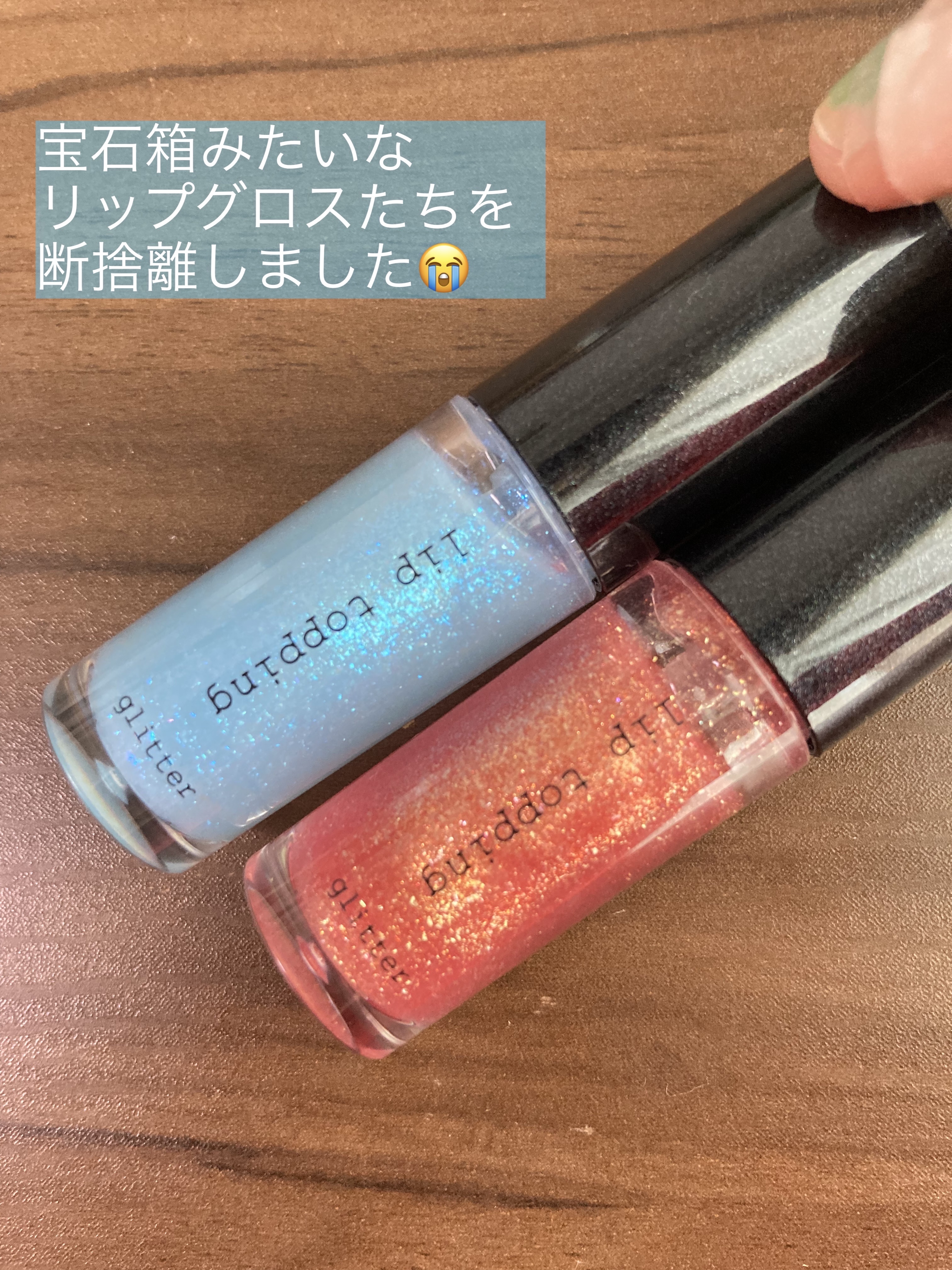 リップケアオイル/excel/リップグロスを使ったクチコミ（1枚目）