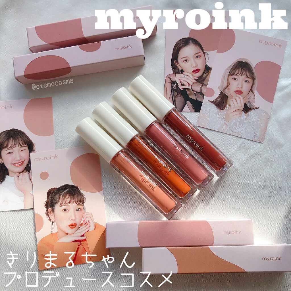 カラーフォーミーリップティント/myroink/リップティントを使ったクチコミ（1枚目）