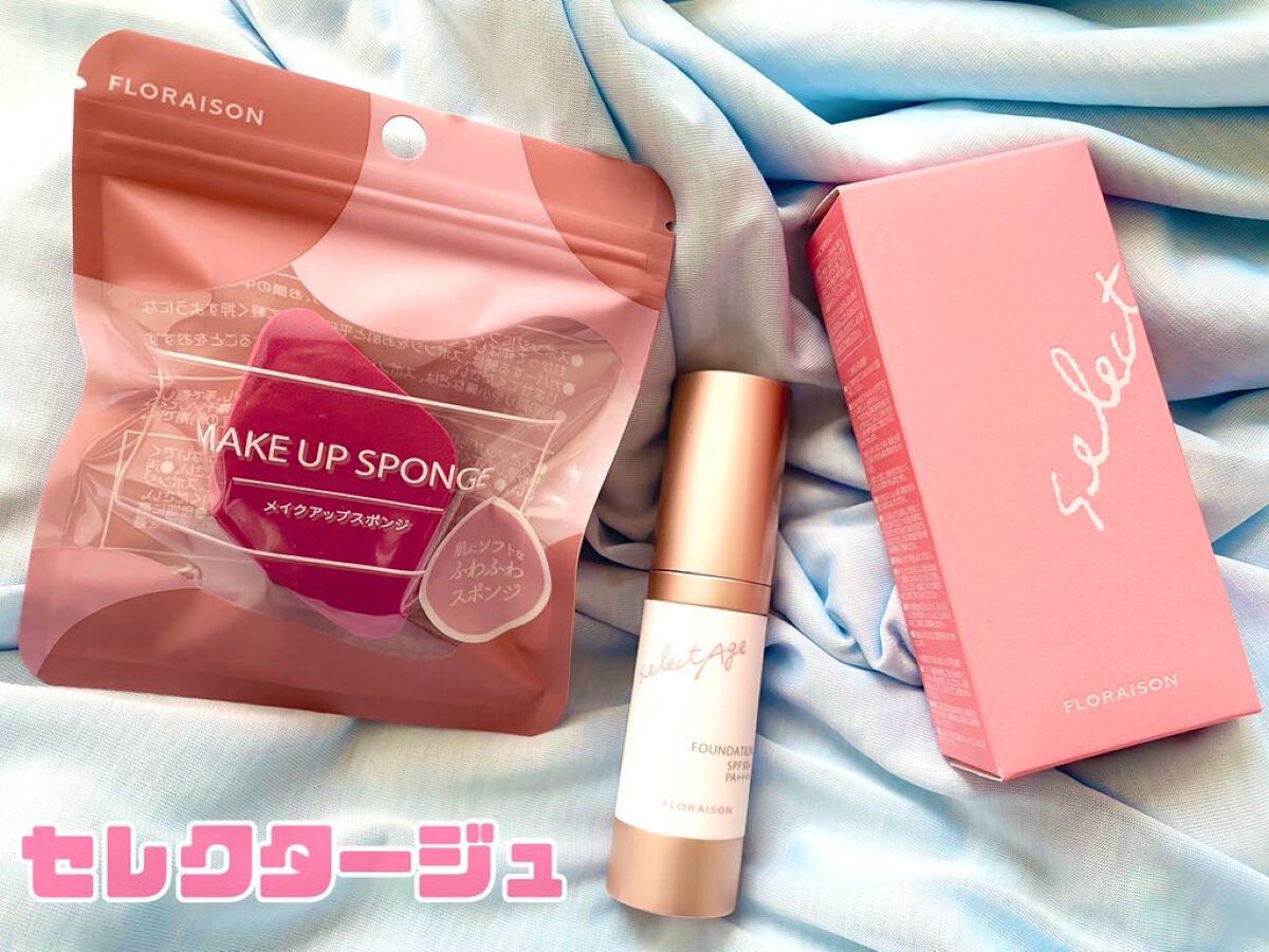 セレクタージュファンデーション/セレクタージュ/リキッドファンデーションを使ったクチコミ(1枚目)