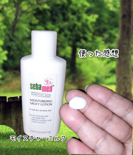 モイスチャーミルク/セバメド/乳液を使ったクチコミ(1枚目)