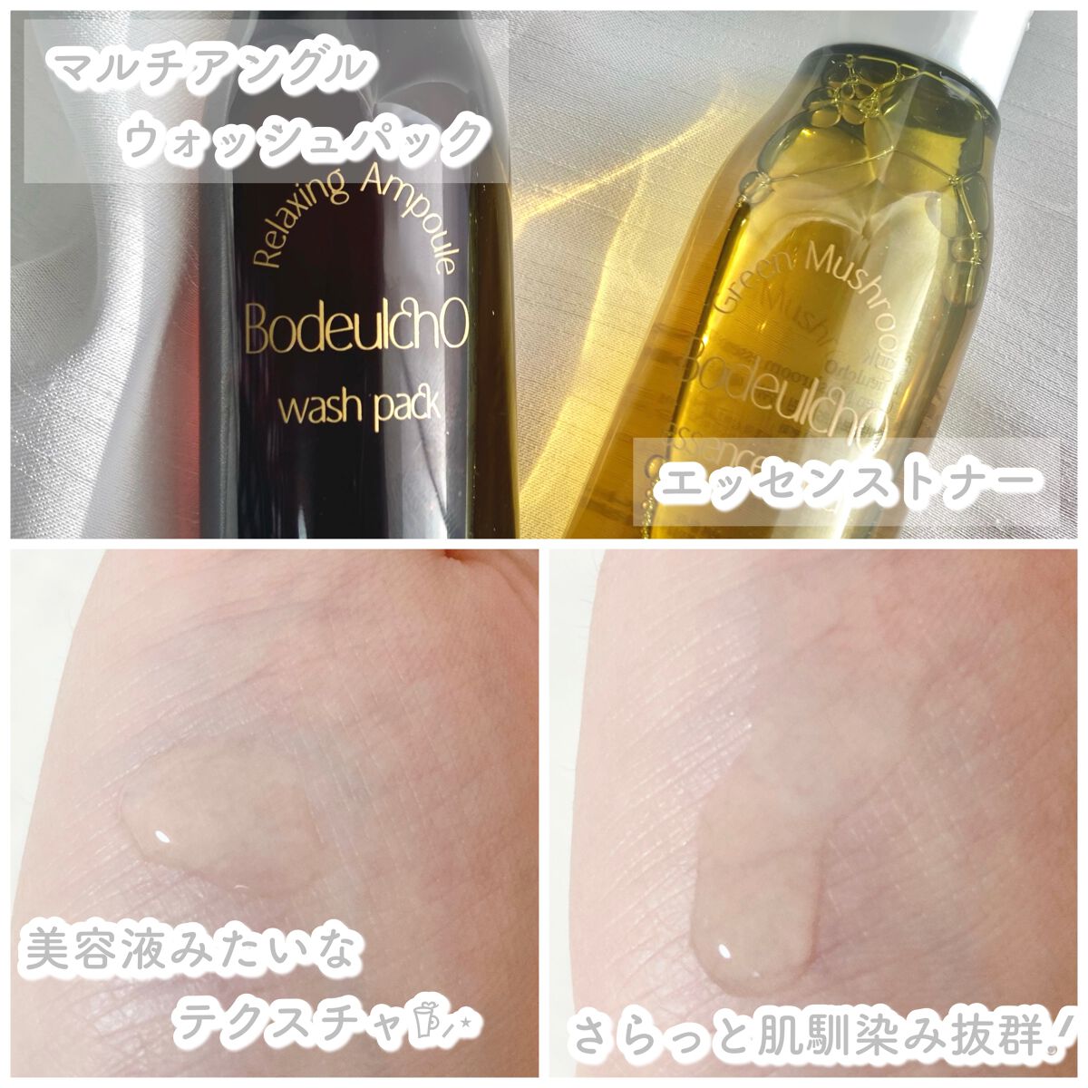 ボドルチョ ウォッシュパック/AMIOK/洗い流すパック・マスクを使ったクチコミ（2枚目）