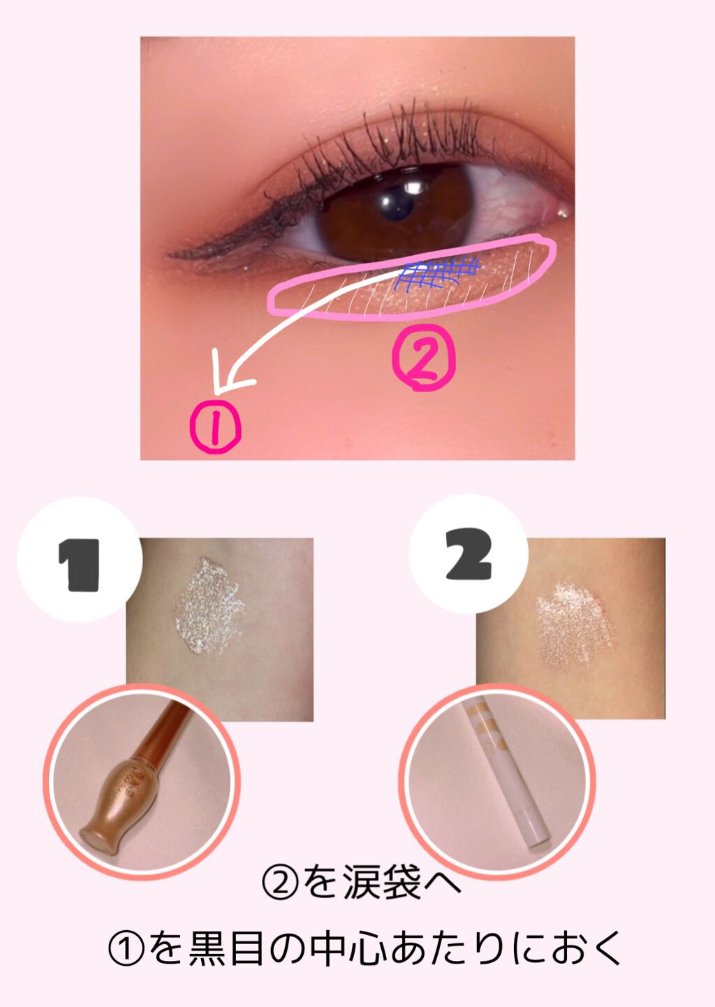 ティアー アイライナー/ETUDE/リキッドアイライナーを使ったクチコミ（3枚目）