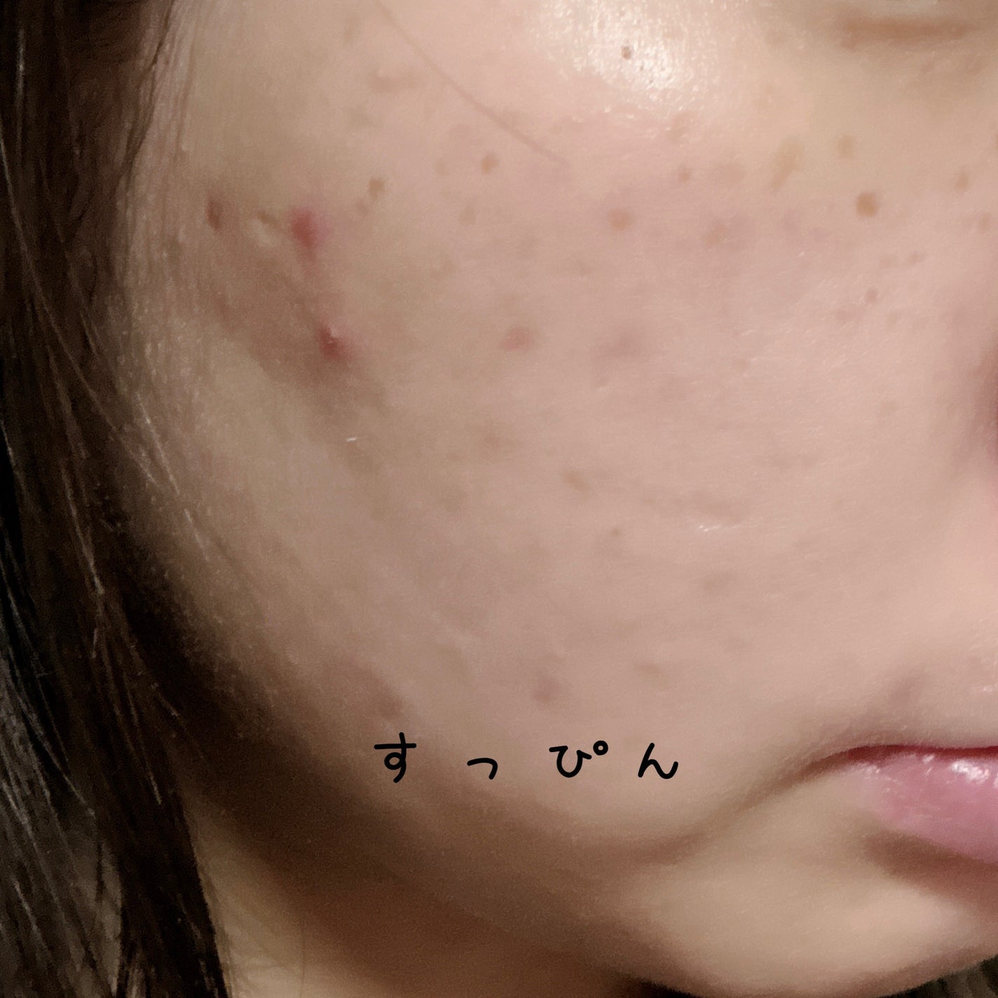 コレクティングサンベース/dasique/化粧下地を使ったクチコミ(2枚目)