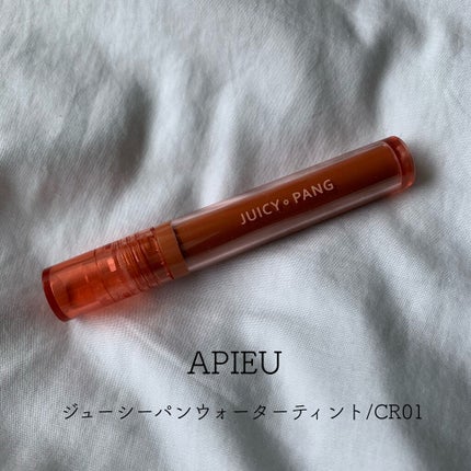 アピュー ジューシーパン ウォーターティント CR01 甘柿/A’pieu/リップティントを使ったクチコミ(1枚目)