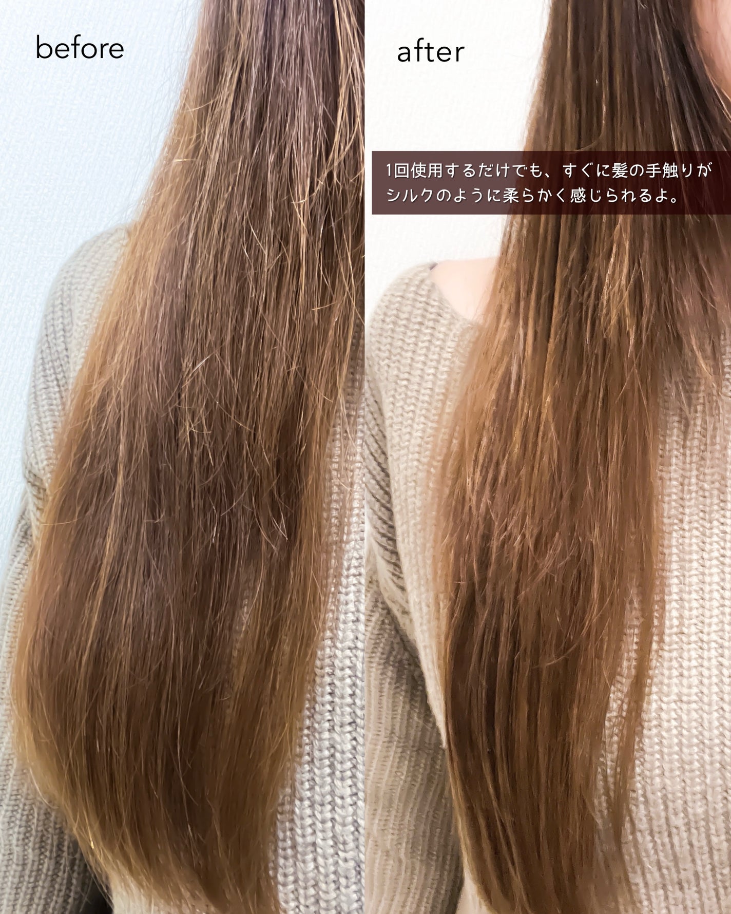 Protein Bond Water Essence/HAIRPLUS/ヘアミストを使ったクチコミ(3枚目)