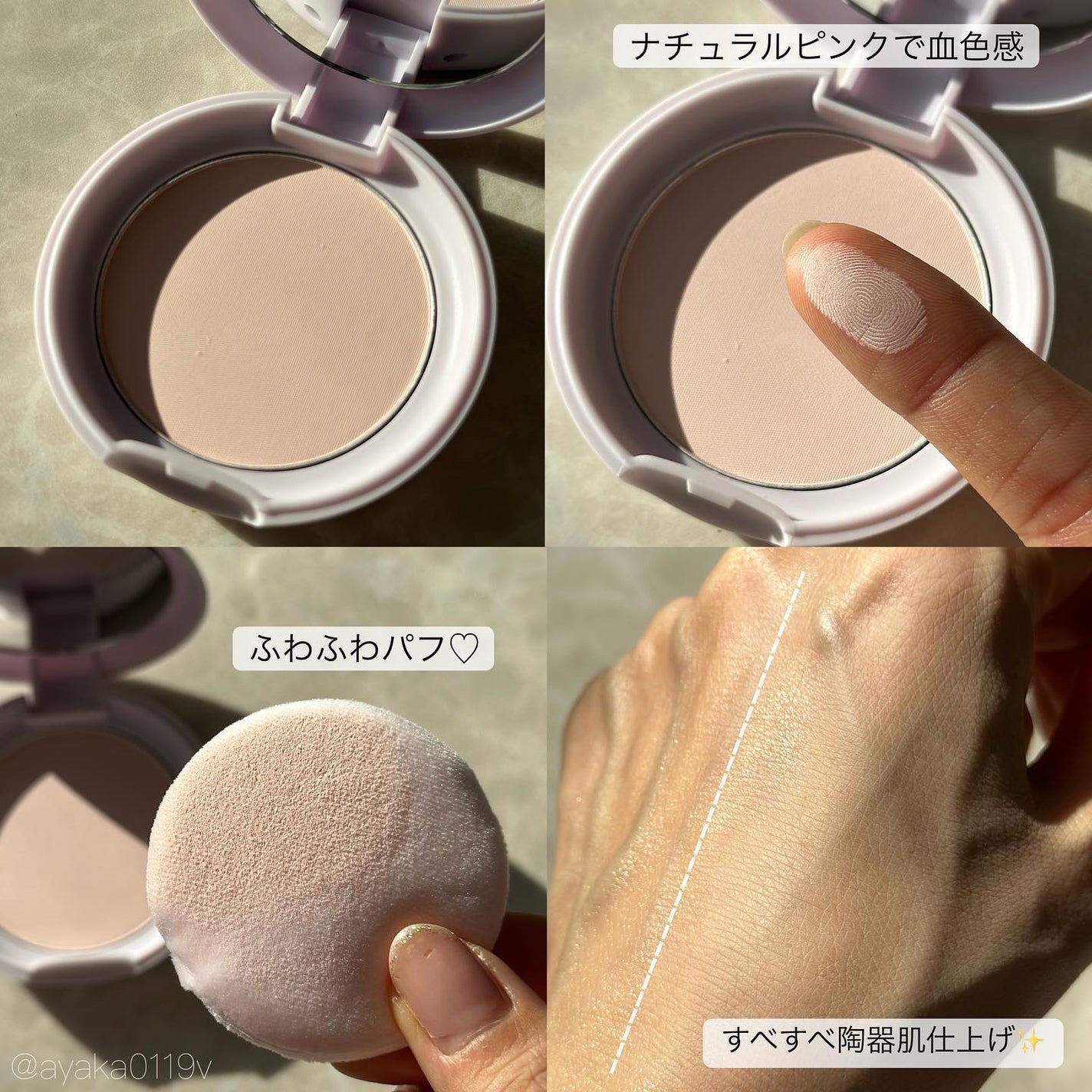 パーフェクティング シルキーフィット カバー クッション ファンデーション/VDL/クッションファンデーションを使ったクチコミ(7枚目)