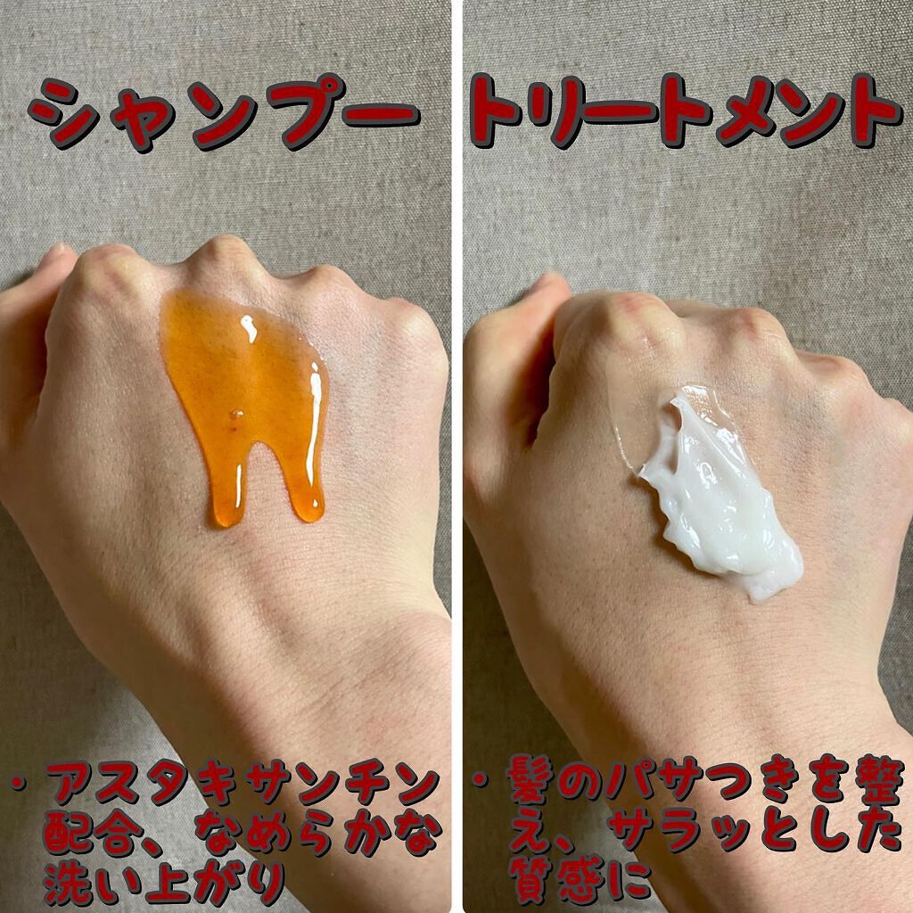 MUGEN BEAUTY クレンジングシャンプー／美容液トリートメント/MUGEN BEAUTY /市販シャンプーを使ったクチコミ（2枚目）