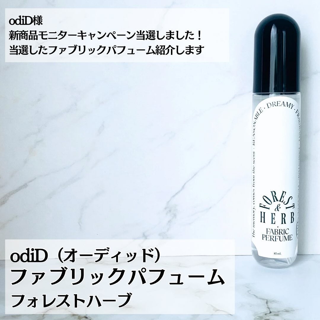 かこ on LIPS 「特別な香りを楽しめるファブリックパフューム🌱odiD様新商品モ..」(2枚目)