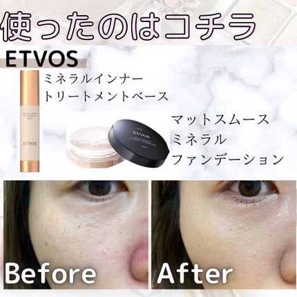 マットスムースミネラルファンデーション/エトヴォス/パウダーファンデーションを使ったクチコミ(2枚目)