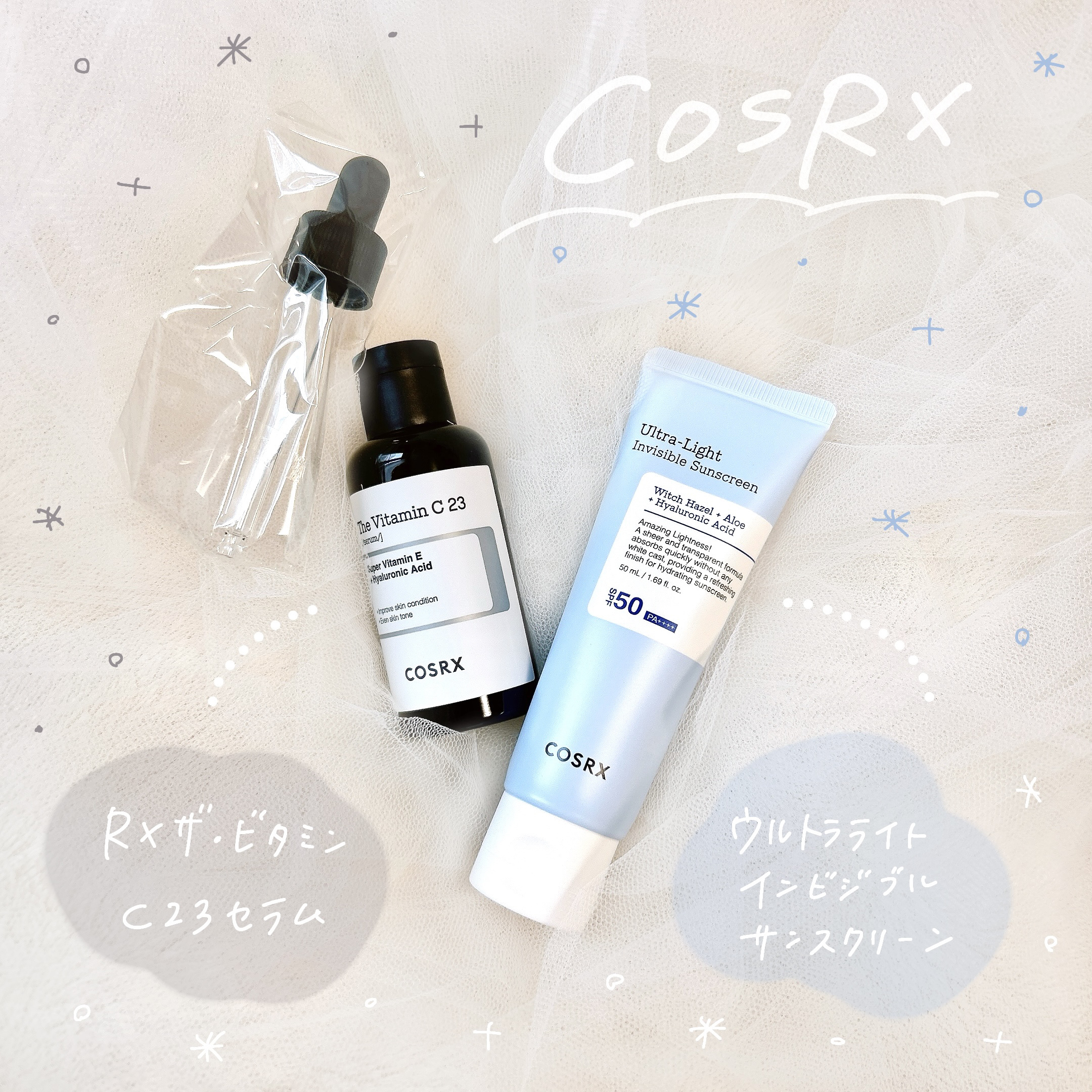 ウルトラライト透明UVクリーム/COSRX/日焼け止めクリームを使ったクチコミ（1枚目）