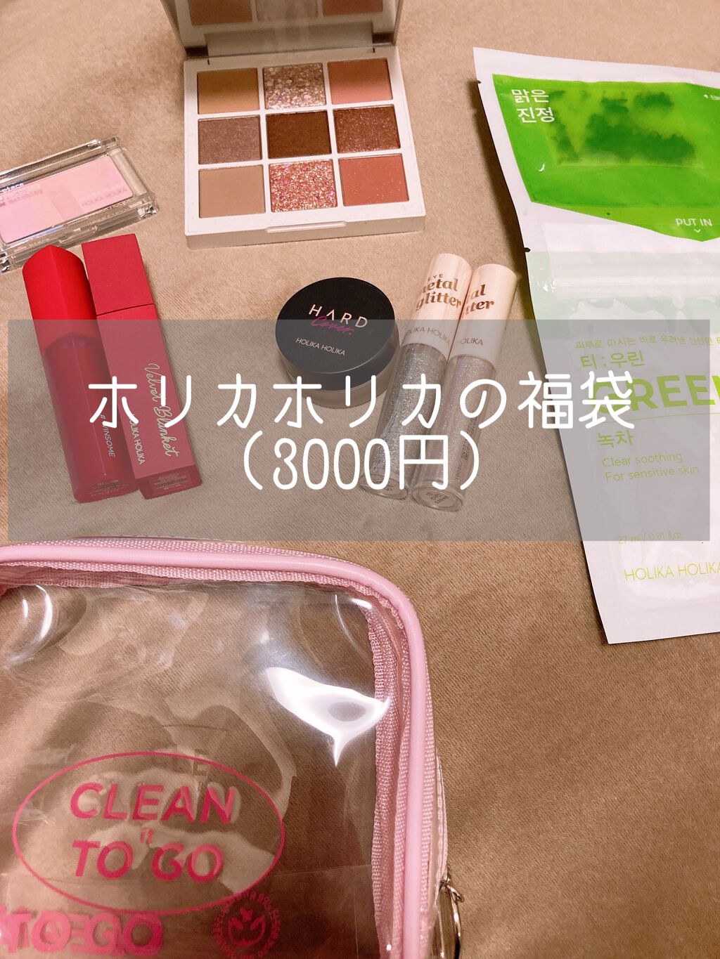 TERRAZZO Shadow palette/HOLIKA HOLIKA/アイシャドウパレットを使ったクチコミ（1枚目）