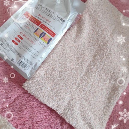 ぽかぽかカイロハラマキ/カイロソックス/その他を使ったクチコミ(2枚目)