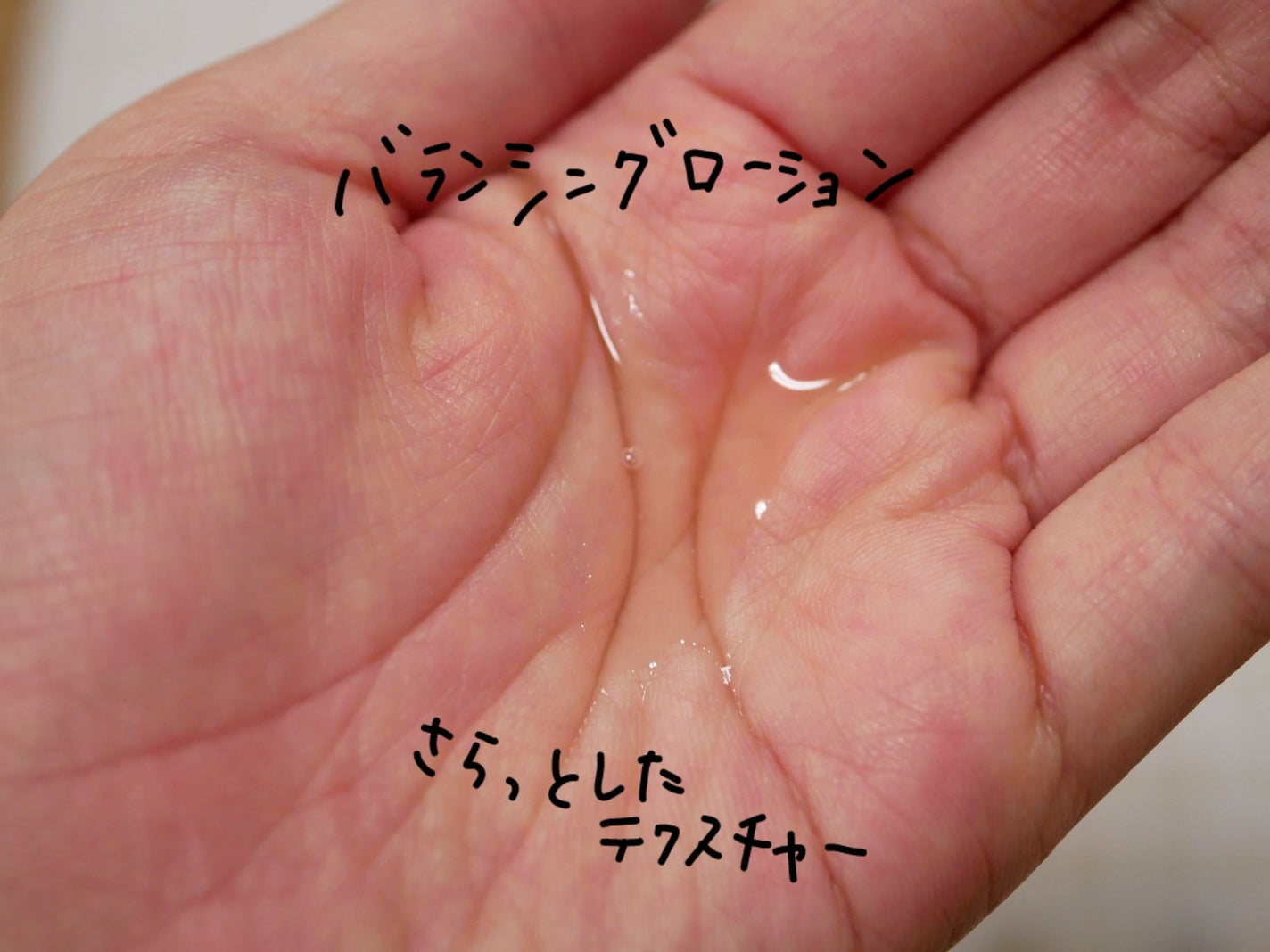 TOUQU to tone ナノバブル バランシングローション/TOUQU to tone/化粧水を使ったクチコミ(4枚目)