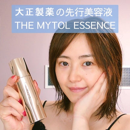 ザ マイトル エッセンス/THE MYTOL/ブースター・導入液を使ったクチコミ(1枚目)