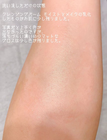 &honey クレンジングバーム モイスト/&honey/クレンジングバームを使ったクチコミ(6枚目)