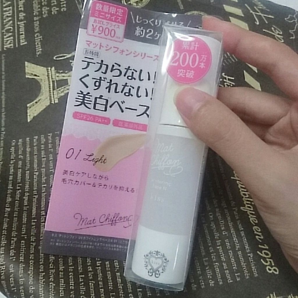 マットシフォン UVホワイトニングベースN/KiSS/化粧下地を使ったクチコミ(1枚目)