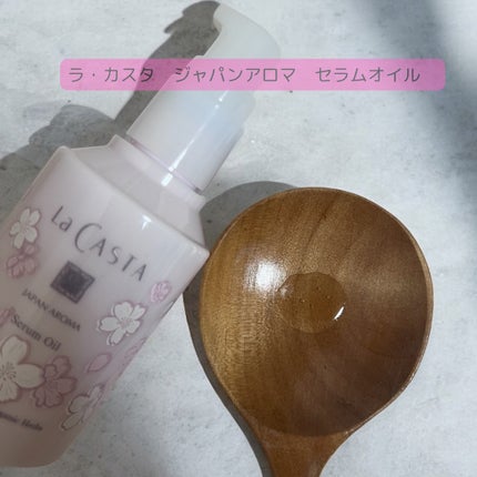 ラ・カスタ ジャパンアロマ ブライトコフレ 桜百花/ラ・カスタ/その他キットセットを使ったクチコミ(5枚目)