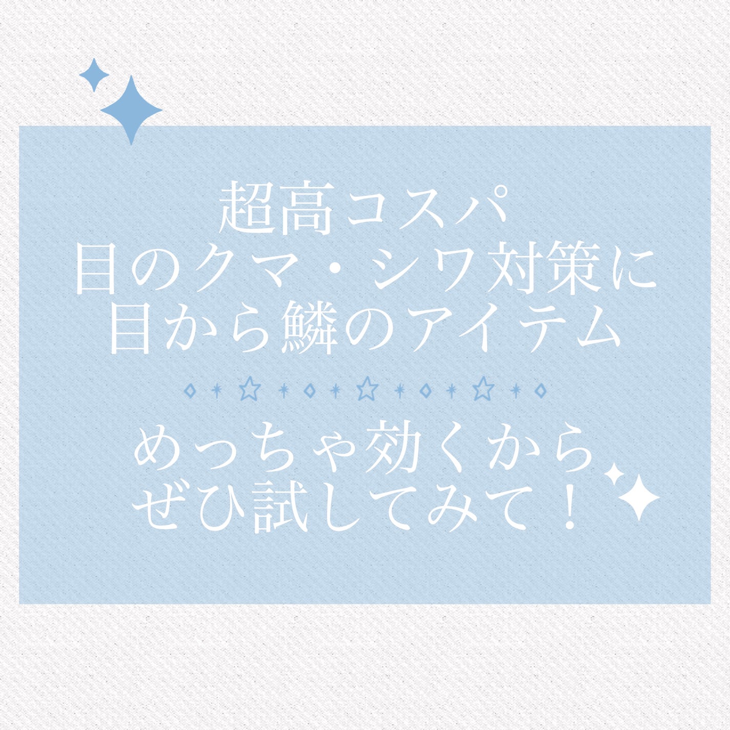 Vロートプレミアム(医薬品)/ロート製薬/その他を使ったクチコミ(1枚目)