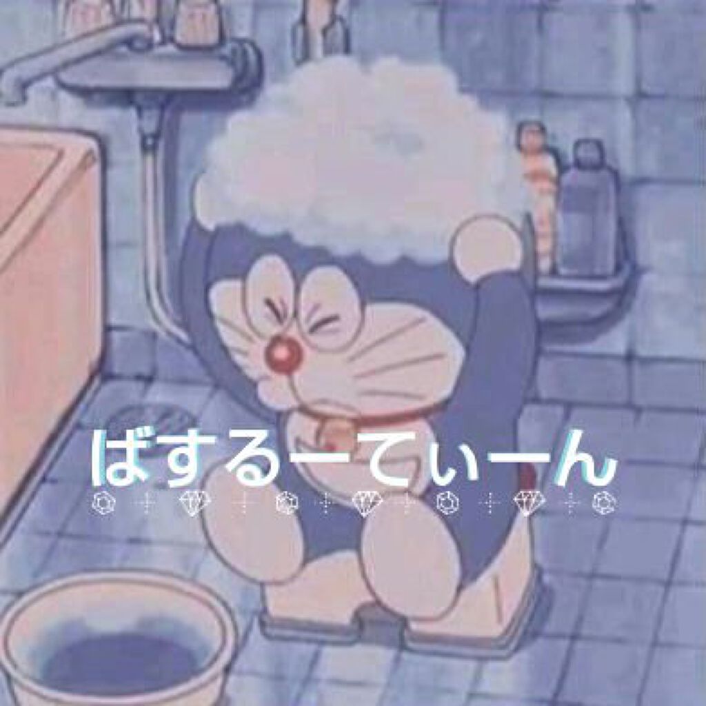 ︎︎☁︎︎☀︎ on LIPS 「可愛くなるために!細かい所まで!お風呂ですることをお話します!..」(1枚目)