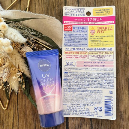 ニベアUV ディープ プロテクト&ケア トーンアップ エッセンス/ニベア/日焼け止めローションを使ったクチコミ(2枚目)