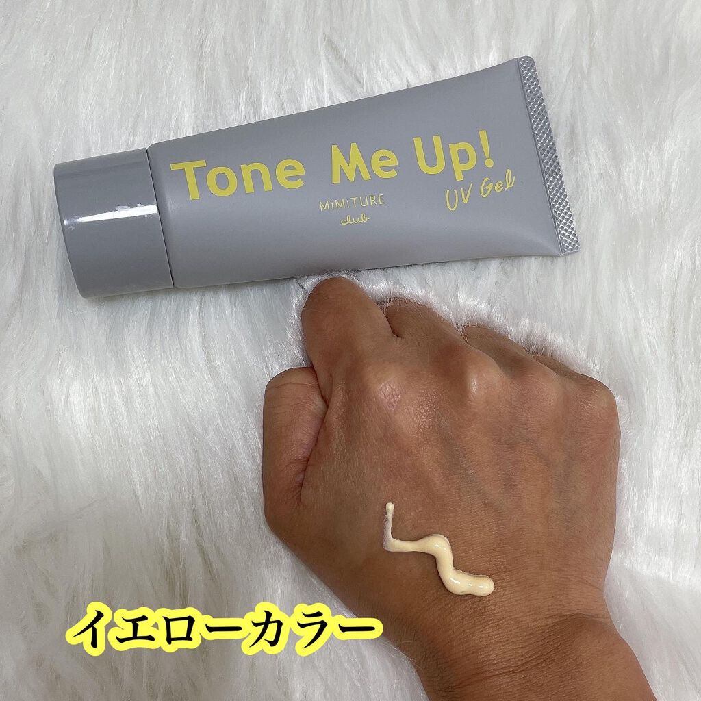 ミミチュール トーンミーアップ ＵＶジェル/クラブ/日焼け止めジェルを使ったクチコミ（2枚目）