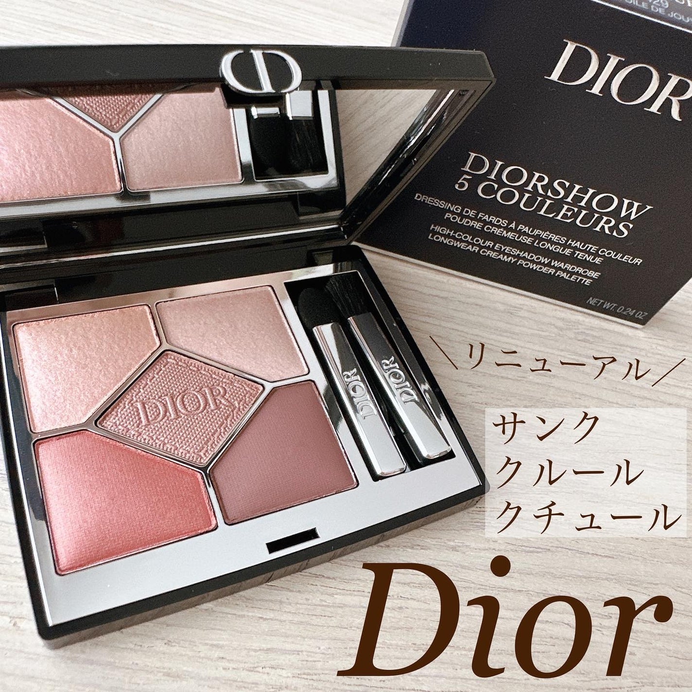 ディオールショウ サンク クルール/Dior/アイシャドウを使ったクチコミ(1枚目)