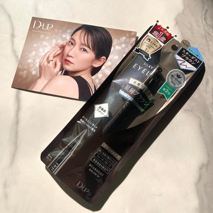 シルキーリキッドアイライナーWP/D-UP/リキッドアイライナーを使ったクチコミ(6枚目)