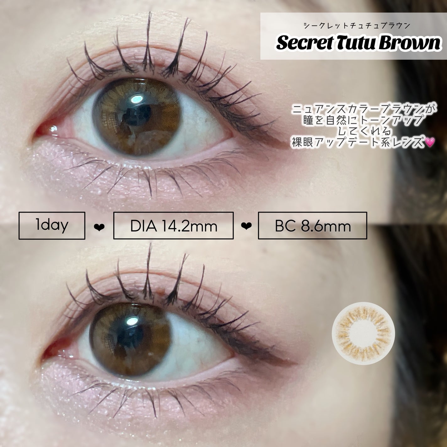 FALOOM 1DAY/FALOOM/ワンデー(1DAY)カラコンを使ったクチコミ(3枚目)