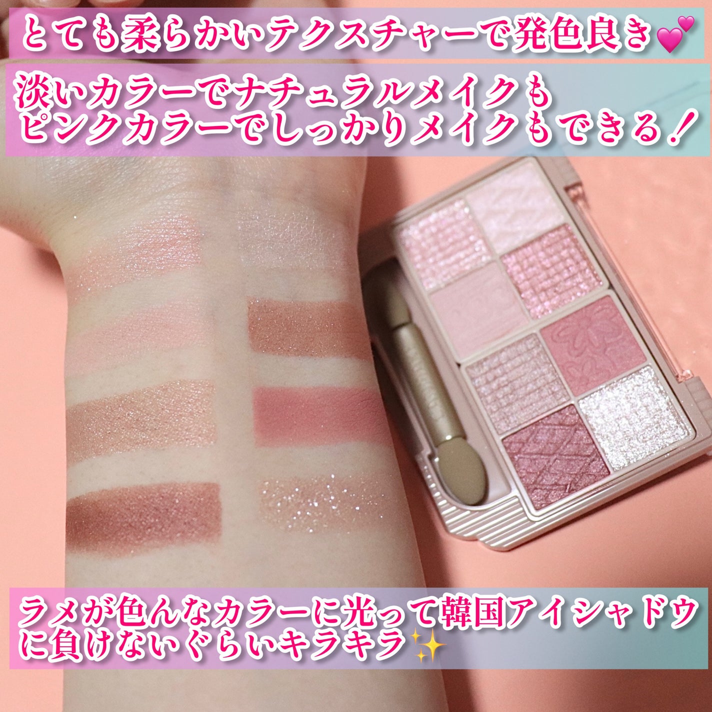 プティパレットアイズ/キャンメイク/パウダーアイシャドウを使ったクチコミ(3枚目)