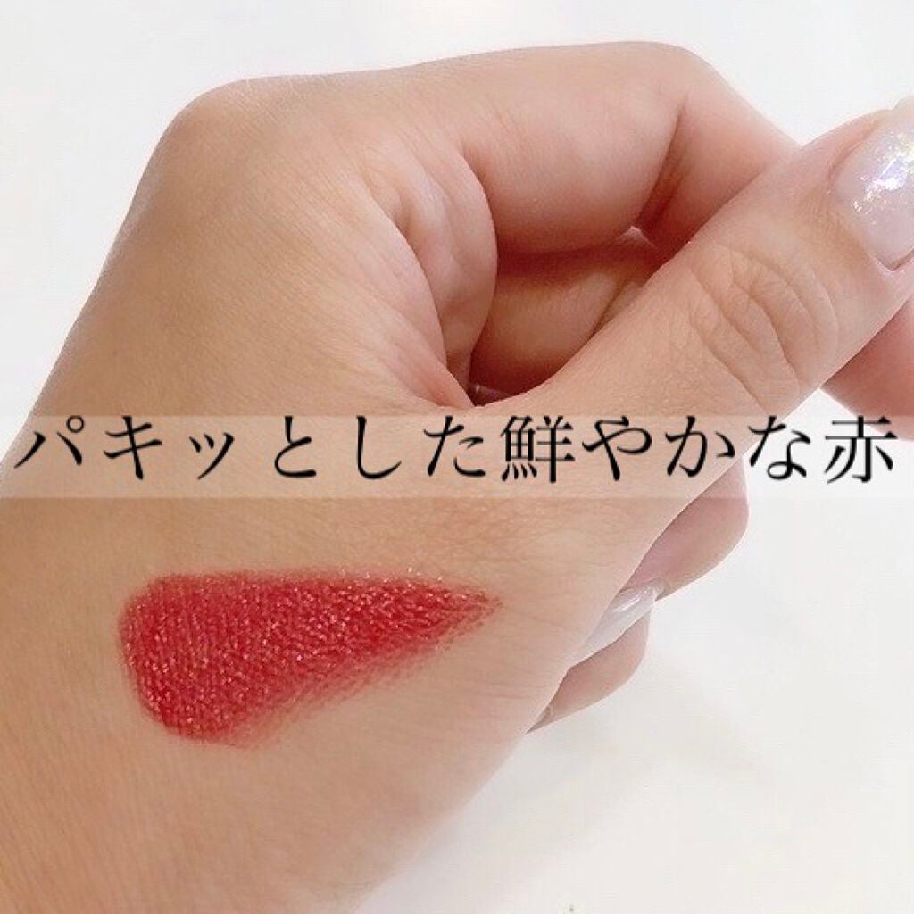 【旧】ルージュ ディオール/Dior/口紅を使ったクチコミ(4枚目)