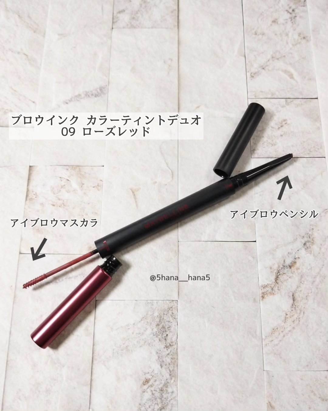 ブロウインク カラーティントデュオ/MAYBELLINE NEW YORK/眉ティントを使ったクチコミ（3枚目）