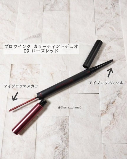 ブロウインク カラーティントデュオ/MAYBELLINE NEW YORK/眉ティントを使ったクチコミ(3枚目)