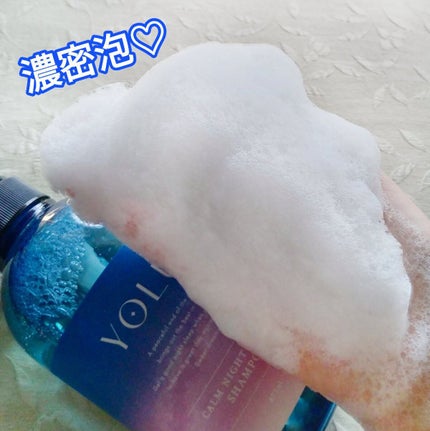 カームナイトリペアシャンプー/トリートメント/YOLU/市販シャンプーを使ったクチコミ(3枚目)